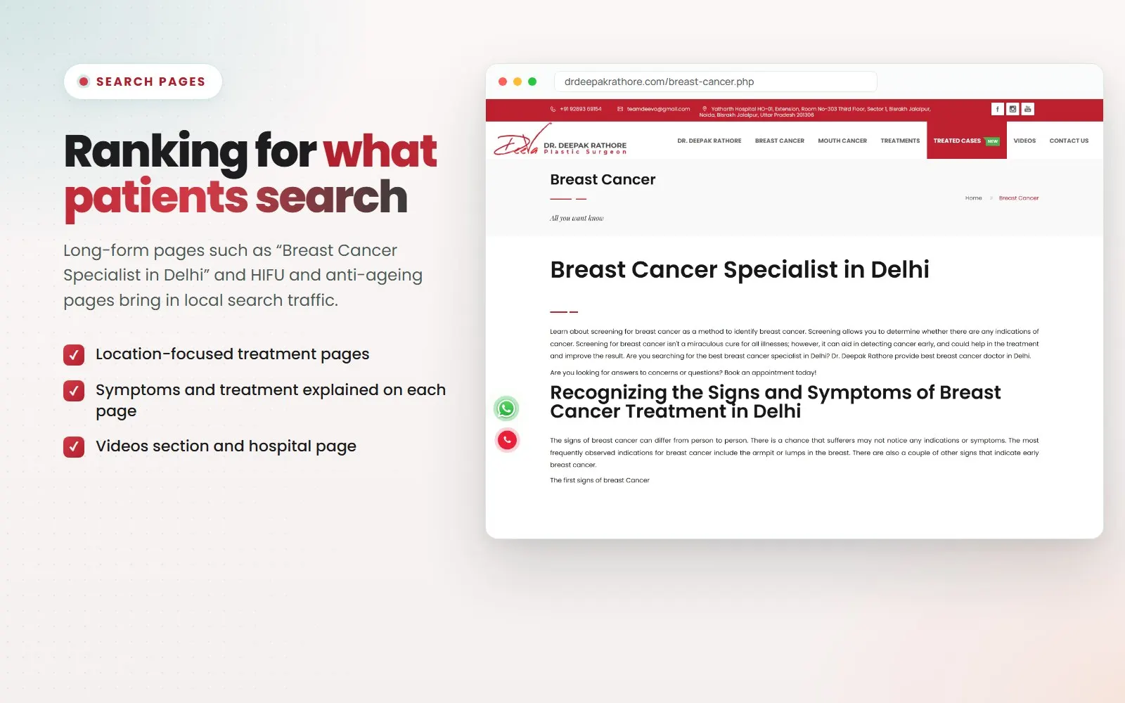 Dr. Deepak Rathore: Search pages